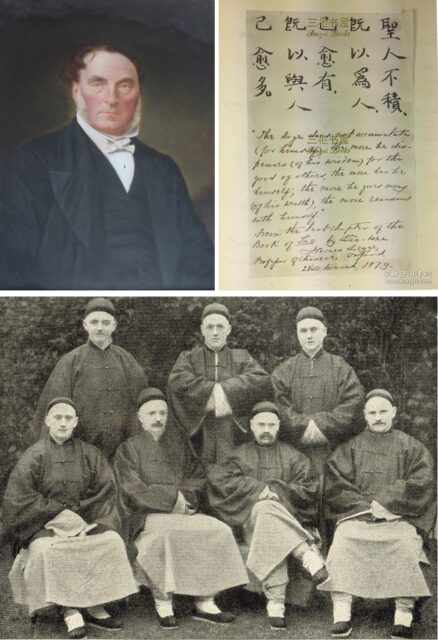 Figure 2. Top left: James Legge. Photo Credit: the Legge Family Collection. Top right: Legge’s hand-written Chinese in calligraphy and English translations dated 22 March 1879. Bottom: The Cambridge Seven. Source: https://tinyurl.com/4bpp98tm (accessed 12 March 2024).